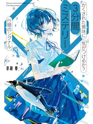 家族っていいね〈3・4年生〉 - Fukuyama City Library - OverDrive
